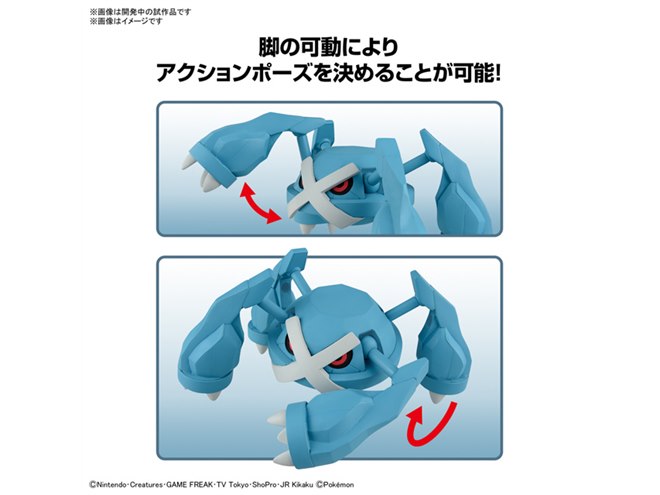 Bibian 比比昂 - ポケモン ポケプラ ポケモンプラモコレクション