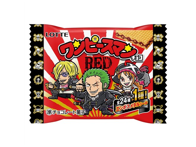 ワンピースマンチョコ」特別セットがオンラインで限定発売