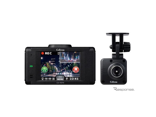 【新品未開封】セルスター 前後2カメラドラレコ CS-93FH 200万画素 夜間に強い、前後2カメラドライブレコーダー発売へ セルスター