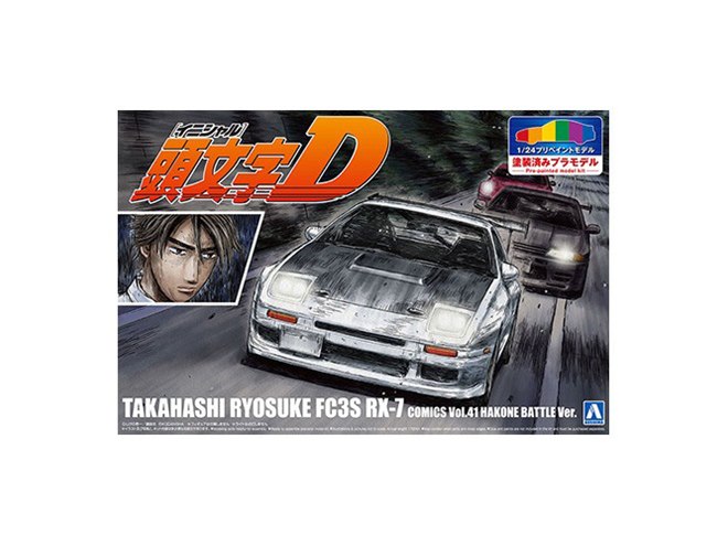 赤城対決仕様など、「頭文字D」より高橋涼介のFC塗装済み模型が2種登場 - 価格.com