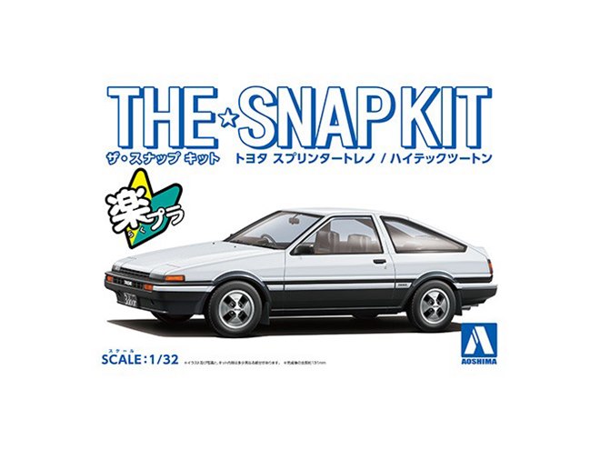 AOSHIMA、「トヨタ スプリンタートレノ」スナップキットにハイテック