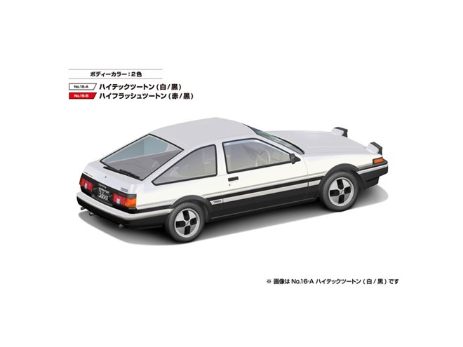アオシマ 1/24 トヨタスプリンタートレノ 発送は9月1日以降になります AOSHIMA、「トヨタ スプリンタートレノ」スナップキットにハイテック