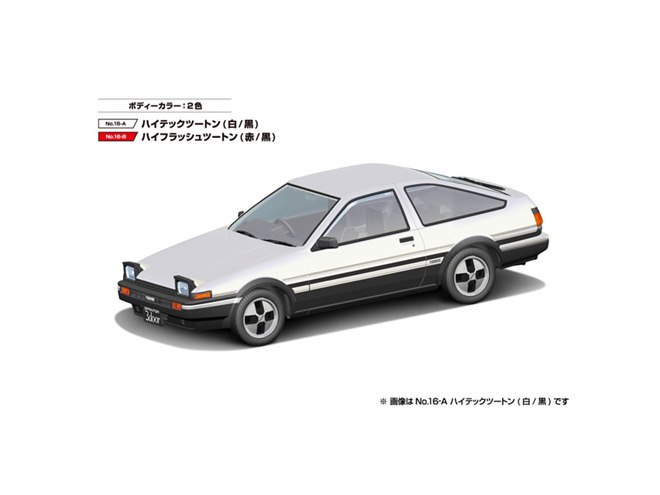 AOSHIMA、「トヨタ スプリンタートレノ」スナップキットにハイテック