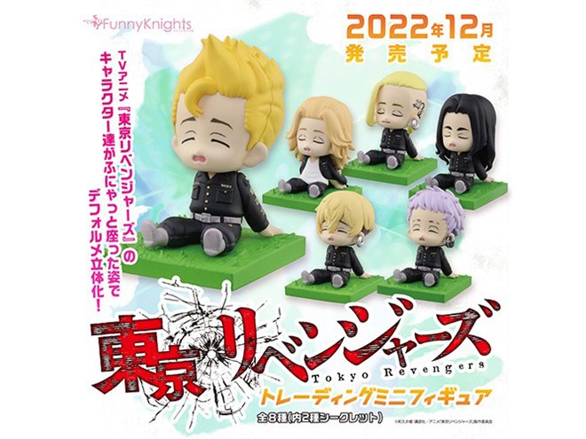 東京リベンジャーズ ミニフィギュア まとめ売り ミニフィギュア「座る東京リベンジャーズ」シリーズ (6個セット