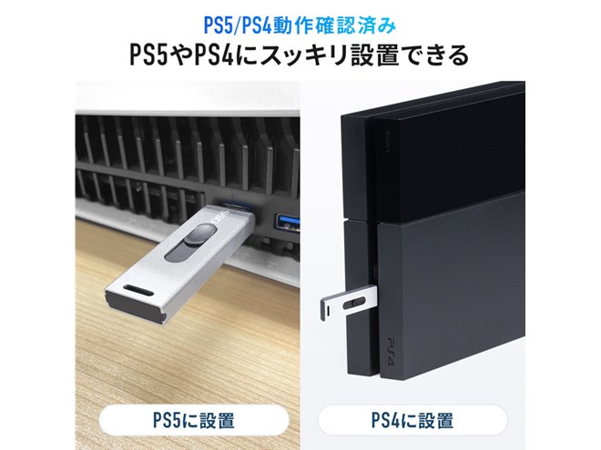 サンワ、USBメモリーサイズの大容量2TBポータブルSSD「600-USSD2TBS
