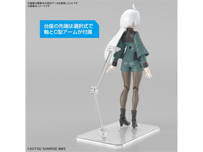 機動戦士ガンダム 水星の魔女」ミオリネがプラモ化、ジョウロ