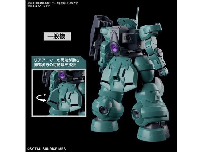 HG ディランザ他セット（新品/未組立） Amazon | BANDAI SPIRITS(バンダイ スピリッツ)HG 機動戦士