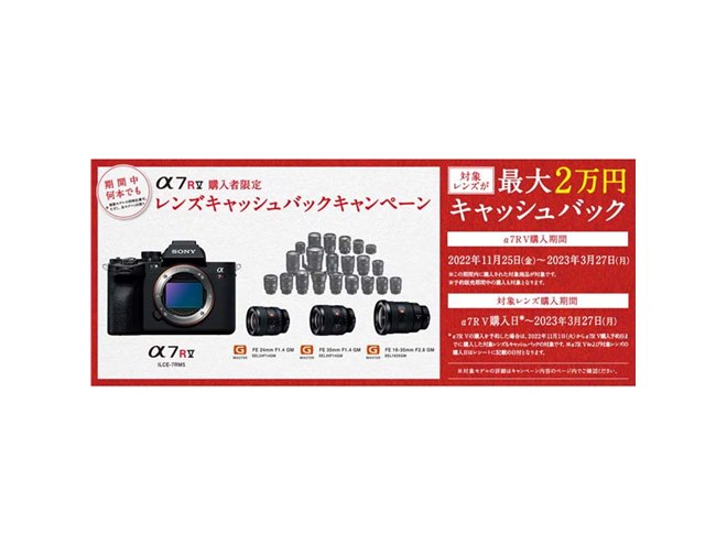 【美品】SONY α7 初代　レンズ・バッグまとめ売り 美品】SONY α7 初代 レンズ・バッグまとめ売り