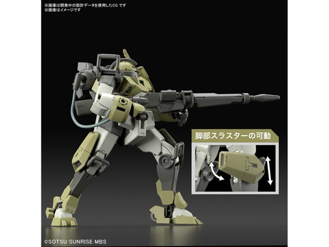バンダイ、「デミトレーナー（チュチュ専用機）」HGガンプラが11