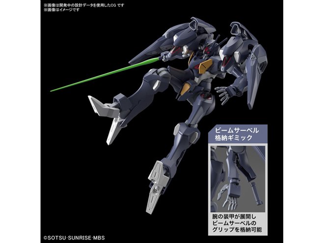 ★新品１１点❤️ガンダム★一年戦争バトルシップセット★ビームサーベル★黒い三連星 ☆新品11点❤️ガンダム☆一年戦争バトルシップセット