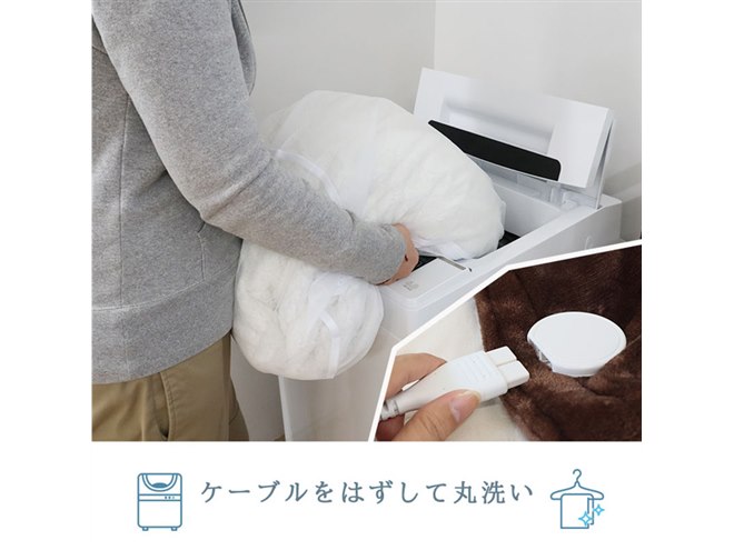 サンコー、足入れポケット付き電気毛布「足先くるみん」を本日11/2発売
