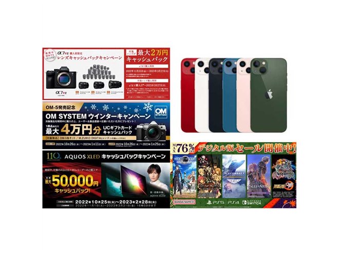 今日限定値下げ iPhone11 今日限定値下げ iPhone11 今日限定値下げ