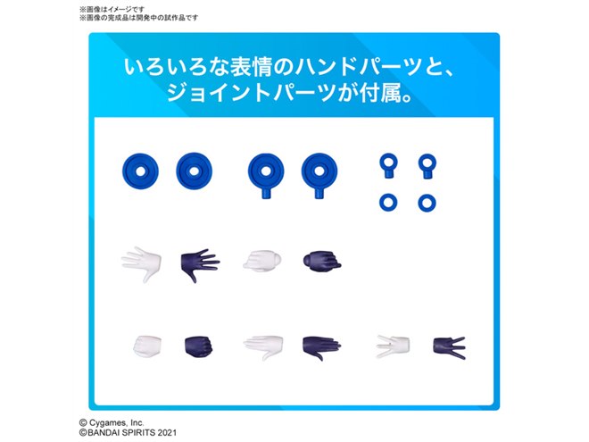 バンダイ「30MS トウカイテイオー」発売日が決定、スカートに