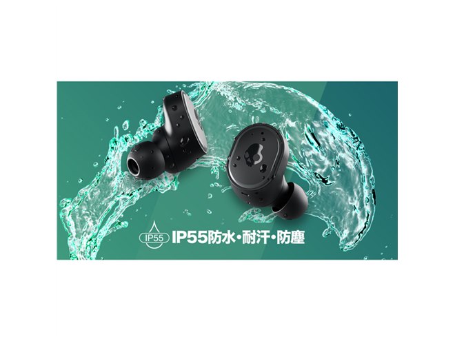 Skullcandy Haze SpecialEdition ワイヤレスイヤホン