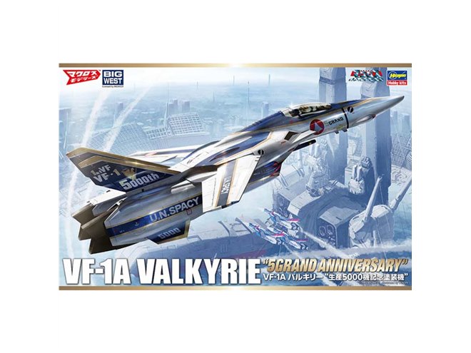 ハセガワ、「マクロス」VF-1A バルキリー“生産5000機記念塗装機”を本日 