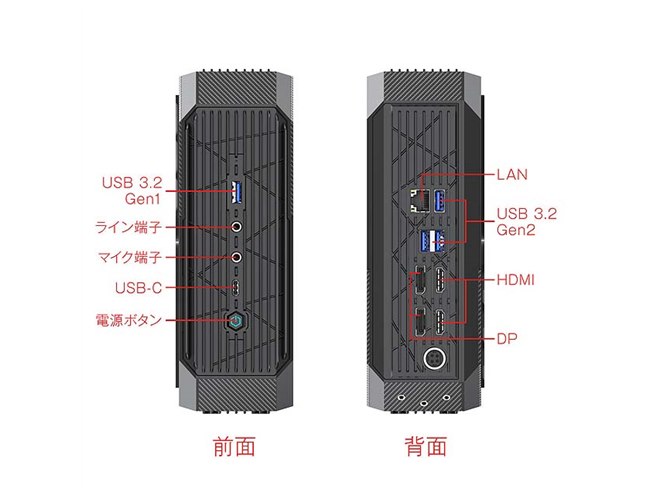 MINISFORUM、Ryzen 9 5900HX/Radeon RX 6600M搭載の小型ゲーミングPC「HX90G」 - 価格.com