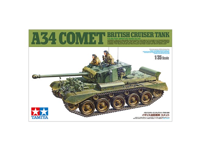 タミヤ、長砲身77mm砲を備えた「1/35 イギリス巡航戦車 コメット タミヤ、長砲身77mm砲を備えた「1/35 イギリス巡航戦車 コメット