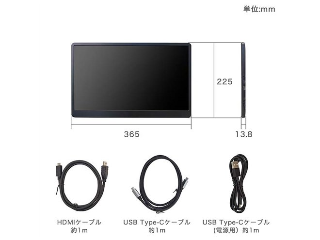 サンコー、17,800円の15.6型軽量モバイルディスプレイ - 価格.com