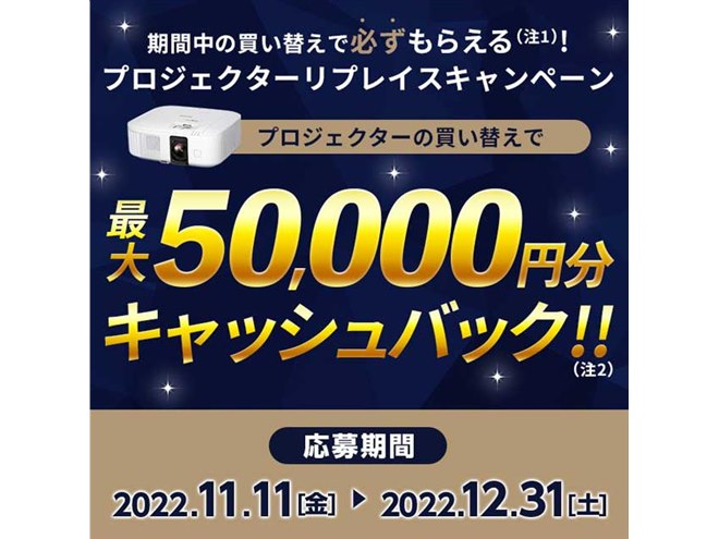 ⭐️格安で譲ります処分特価⭐️EPSON プロジェクターEB-X14 ホームシアター EPSON EB-X14 価格比較 - 価格.com