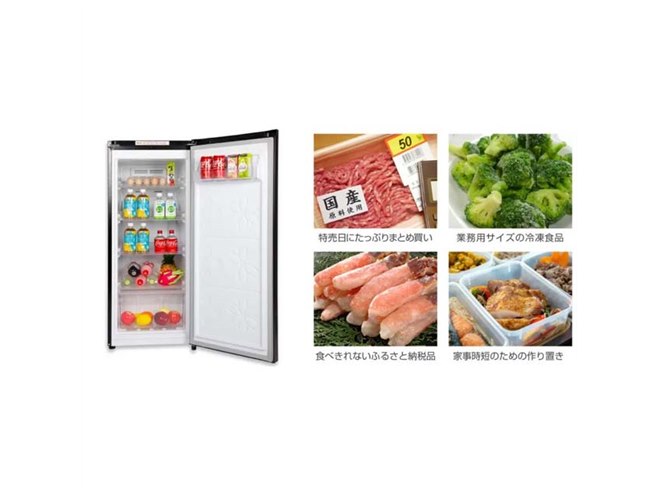 MAXZEN、冷蔵庫としても利用できる「122L冷凍庫」に新色ガン
