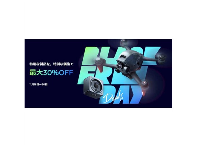 �u���b�N�t���C�f�[�Z�[��