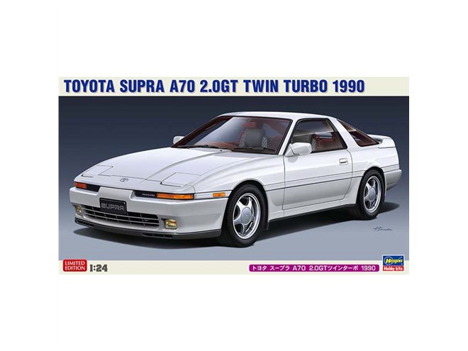 ハセガワ、模型「トヨタ スープラ A70 2.0GTツインターボ 1990」を本日