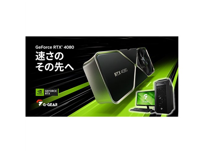 ツクモ GGEAR ゲーミング PC セット 弱々しかっ GeForce RTX 2060 売買されたオークション情報 落札价格 【au  payマーケット】の商品情報をアーカイブ公開