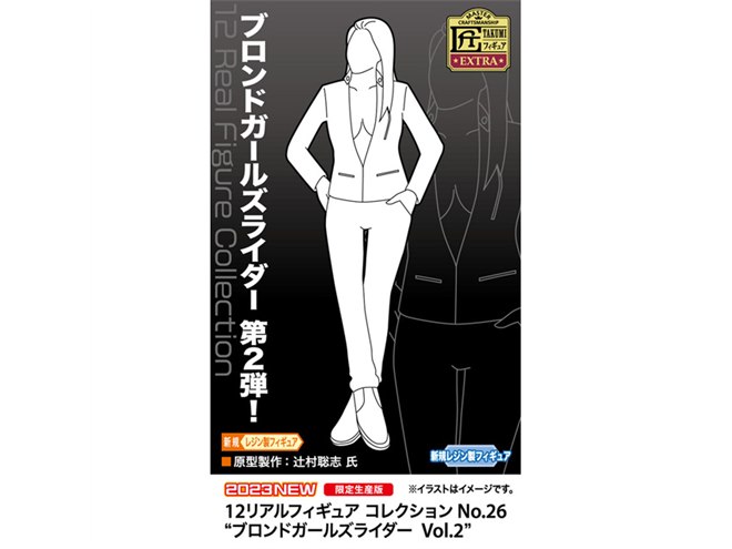 ハセガワ、1/12リアルフィギュア「ブロンドガールズライダー」に ハセガワ、1/12リアルフィギュア「ブロンドガールズライダー」に