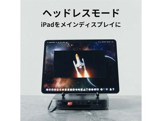 iPadやMacをセカンドディスプレイにできる「Luna Display」 - 価格.com