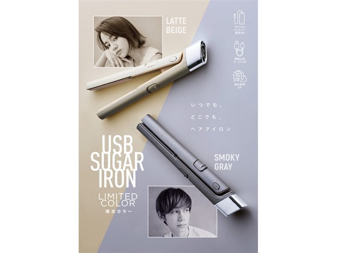 uEASY STYLER USB SUGAR IRON STRAIGHTviAex[WAX[L[O[j