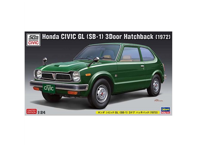 ハセガワ 1/24 ホンダ シビック CVCC GL (SC-1) 2ドア プラモデル 20360 mxn26g8 ホンダ シビックCVCC GL (SC-1) 2ドア | 株式会社 ハセガワ