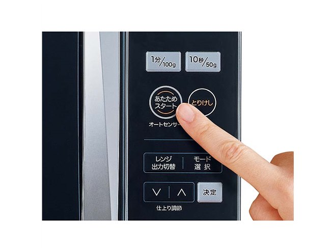 コイズミ、フラット庫内や見やすい液晶画面を採用した電子レンジ