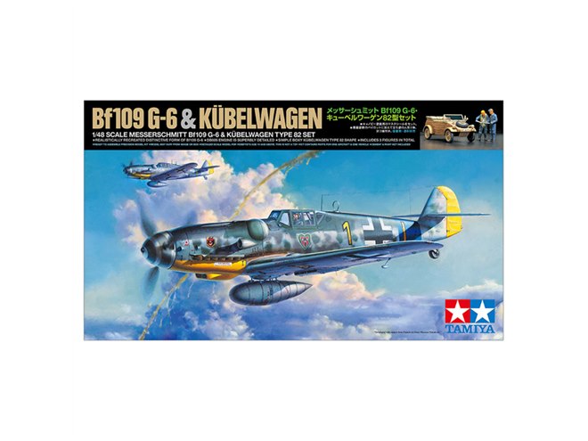 IKUMI Messer Schmitt RCモデル 60メッサーシューミット タミヤ、ドイツ空軍の戦闘機「メッサーシュミット」を再現した