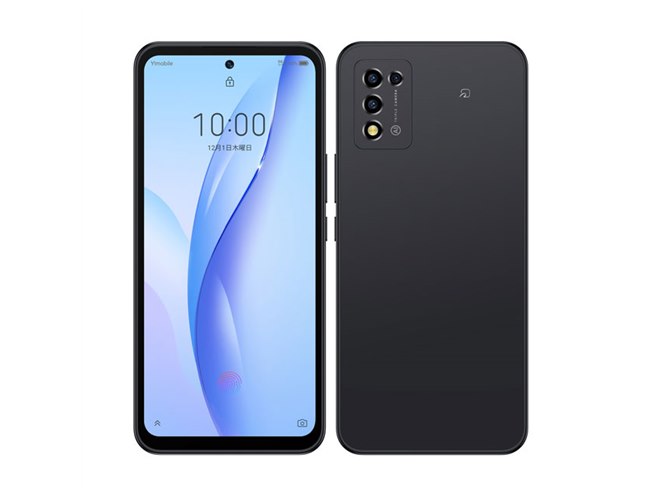 Libero 5G IVの実機レビューと対応バンドまとめ！他社SIMで