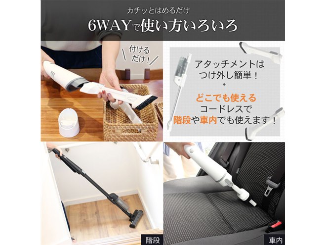 たきらうさま専用　 機能コードレス掃除機 掃除機 コードレス ハンディ 8000pa 強力吸引 USB充電 2000mAh