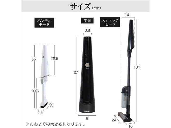 多彩なアタッチメント付き、ハンディ/スティックの2WAYコードレス