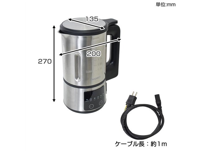 あまった野菜がそのままスープに、サンコー「全自動食べるスープ