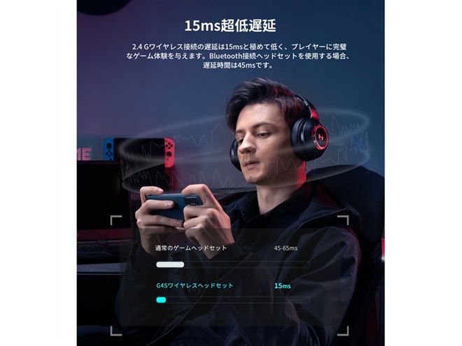 EDIFIER、2.4GHz/Bluetooth 5.2対応のデュアルワイヤレスゲーミング