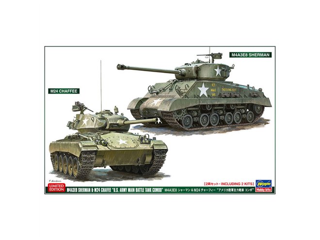 ハセガワ、米陸軍の主力戦車「M4A3E8」「M24」の2両セット模型を