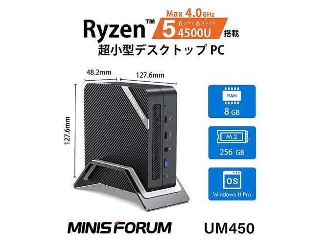 ミニPC Minisforum UM450 Ryzen5 32GB 512GB Amazon.co.jp: MINISFORUM UM450 Mini PC AMD Ryzen 5 4500U Small PC
