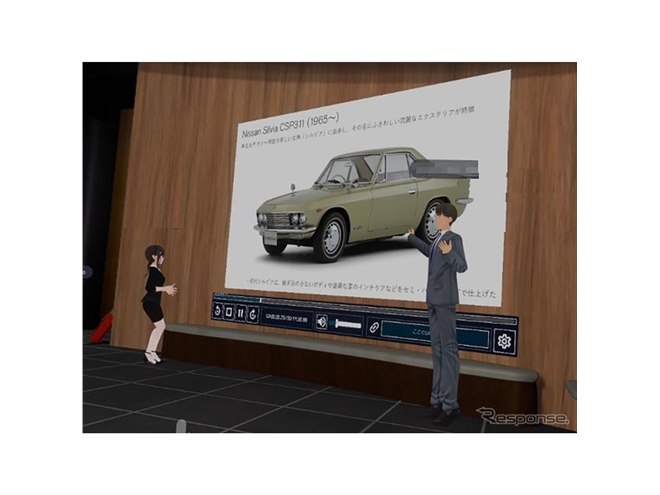 新型フェアレディZに美女とメタバースで…日産VRイベント体験記 - 価格.com