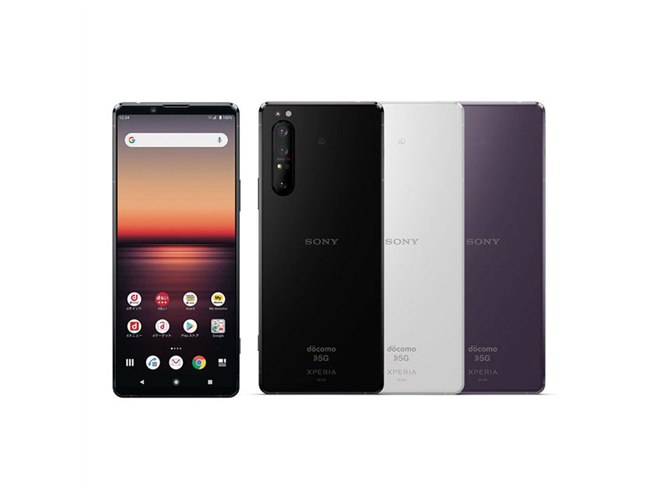 ドコモが割引内容を本日12/20に変更、「Xperia 1 II」が機種購入