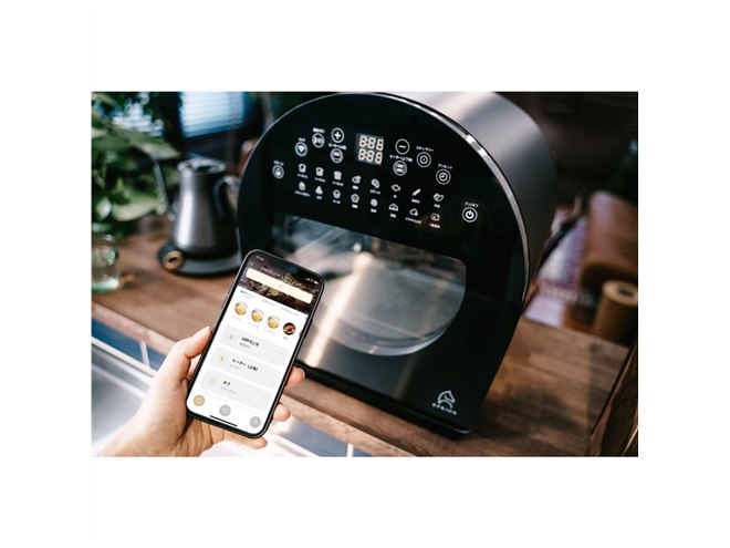 ピザ窯のような半円形のノンフライオーブン「Chef」、世界的デザイナー