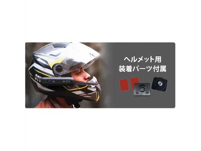 約27,280円、目線に近い視角で撮影できる4Kヘッドマウントカメラ