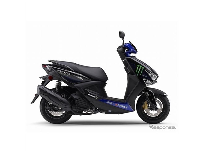 ヤマハ シグナス グリファス、MotoGPマシンをイメージした限定車発売へ - 価格.com