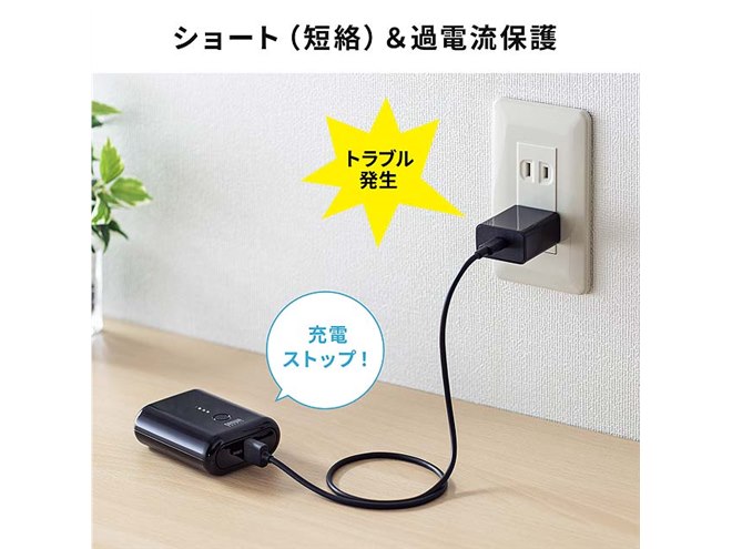 サンワ、USB Type-Cポートを搭載した充電器「ACA-IP92BK」 - 価格.com