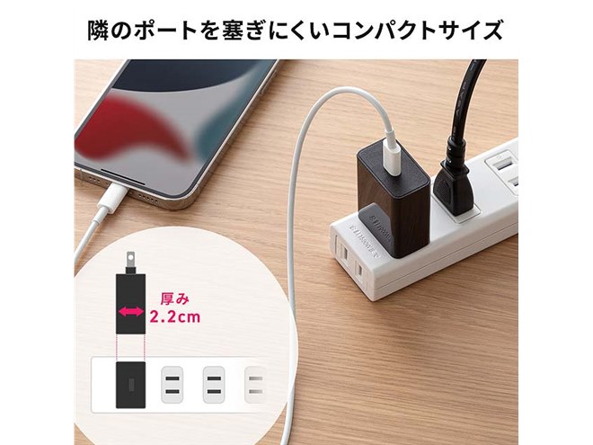 サンワ、USB Type-Cポートを搭載した充電器「ACA-IP92BK」 - 価格.com