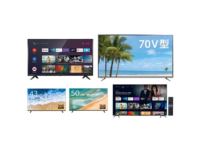 2022家電】「チューナーレス スマートテレビ」がランキングの