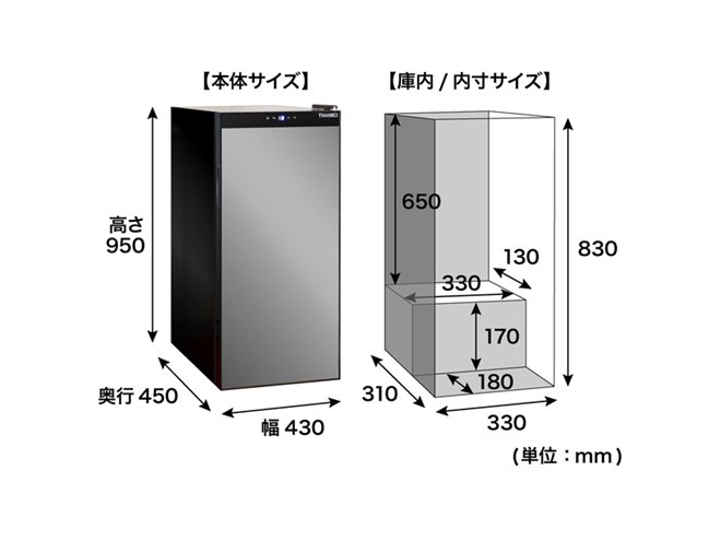 サンコー　一升瓶を２段縦置きできる日本酒冷蔵庫「俺の酒蔵 朝霧」 一升瓶を2段縦置きできる日本酒冷蔵庫「俺の酒蔵 朝霧