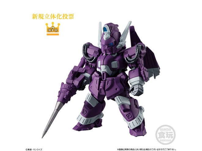 ●BBf15HLちまこれガンダム3全10種 ちまこれガンダム3 機動戦士ガンダムⅡ 〜哀・戦士編〜 全10種